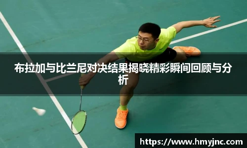 必一运动B-Sports