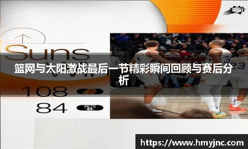 必一运动B-Sports